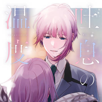 【GS4】6/25GSシリーズオンリー新刊サンプル