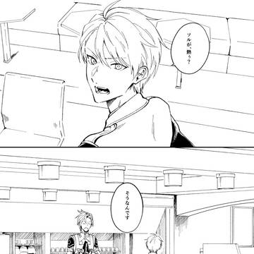 サイバネ本進捗