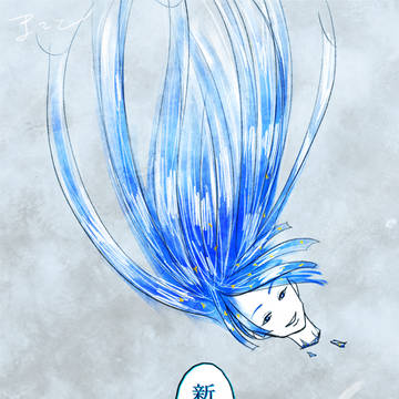 宝石の落書き