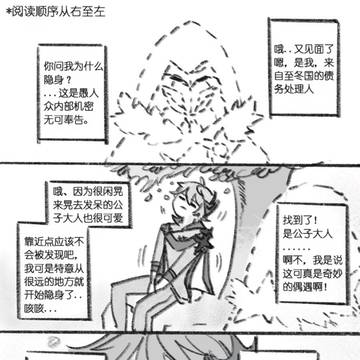 债达条漫