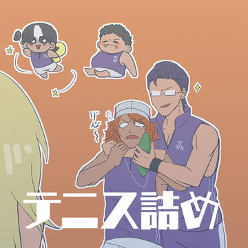 時系列バラバラテニス