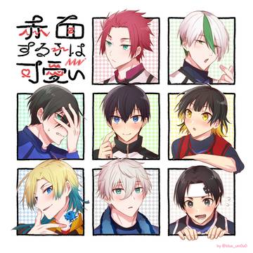 ツイログまとめ①