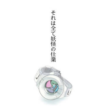 妖怪ウォッチ絵師卒業②