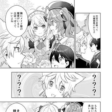 にじさんじマンガまとめ◆22年1月期