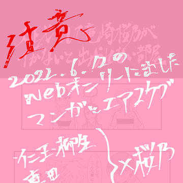 🌸受けRｰ18