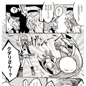 もしも機械人形だったら