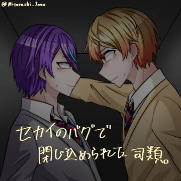 箱詰め