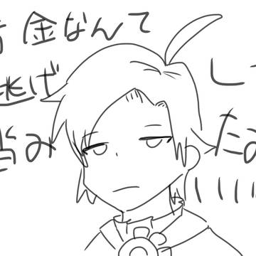 らくがきわーくん