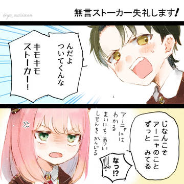 ダミアニャ③