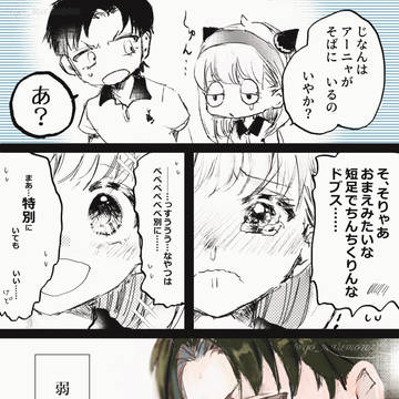 ダミアニャ②