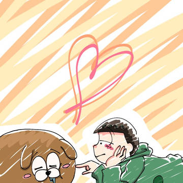 愛でるチョロ