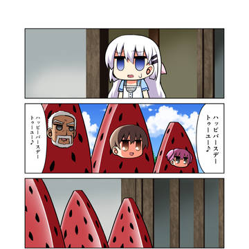 しろは生誕祭2022