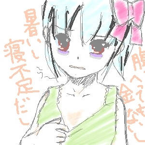 ヽ(´ー｀)ノ