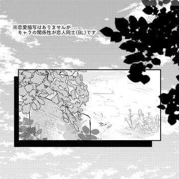 【士武LS】after-#04【アフター】