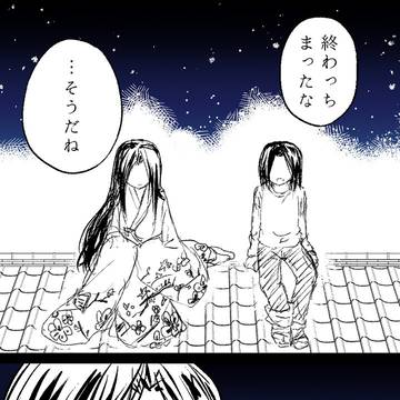 2022年5月12日双葉誕