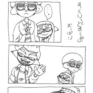 おっぱい