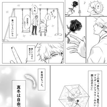 由紀Birthday漫画2022🎂✨