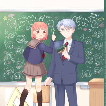 【再録】さよならの向こう側