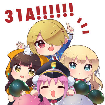 ロックな仲間を紹介するぜ！