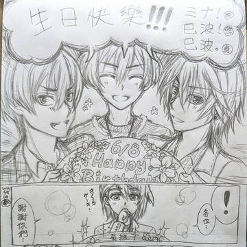 2022.6.19(日)-巳悠🐍🐗【ミナ誕🎂】
