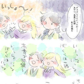 BMBらくがき詰め合わせ