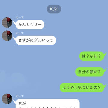 マブとはずっと一緒に行動したい派のエース