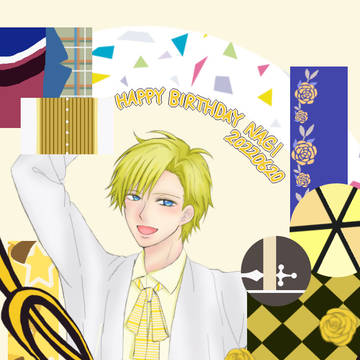 お誕生日おめでとう！！！！！！