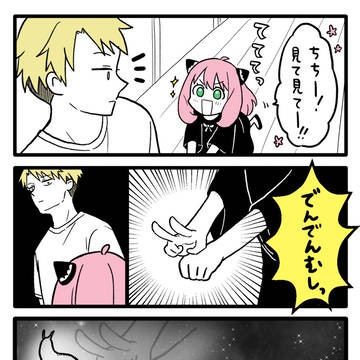 手遊び