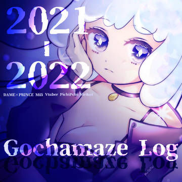 2021-2022Log
