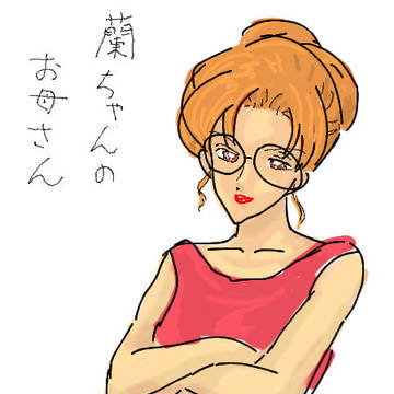 妃先生
