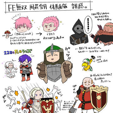 FE無双風花雪月体験版レポ