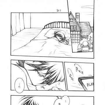 【再録】大学生快新