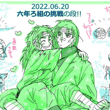 タイトルからして震えた