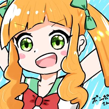 ポンポさん
