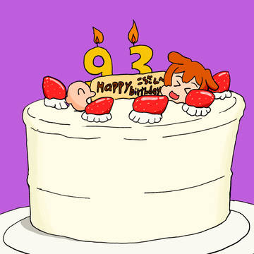 去年の誕生日ケーキ絵