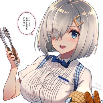 神戸屋浜風