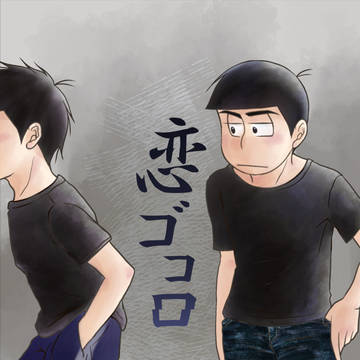 【通販のお知らせ】恋ゴコロ