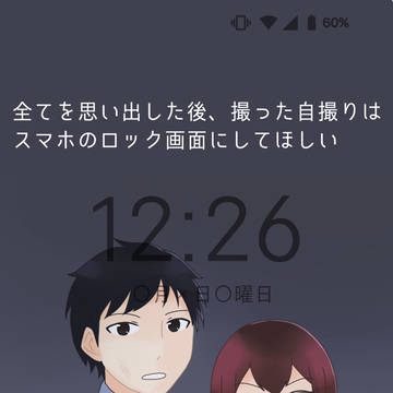 フリーホラゲ 「Ann」らくがきまとめ