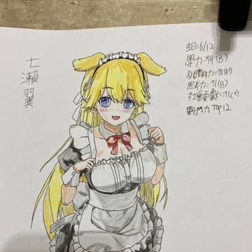 七瀨翼