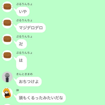 〜ぶるーくの腹筋壊し隊〜マイクと生鮭を添えて〜