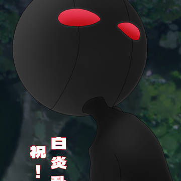 完結おめでとうございます(シェアーユー)