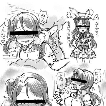ちゃんはるが悪いんだからね…