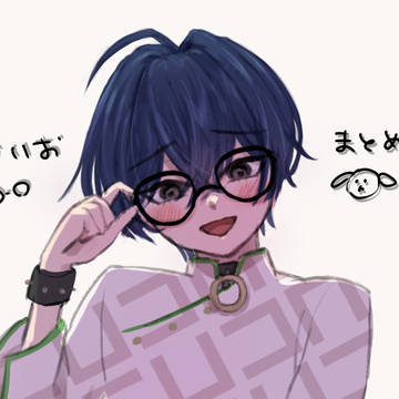 りかいおまとめ