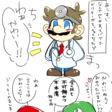 ついろぐまとめ