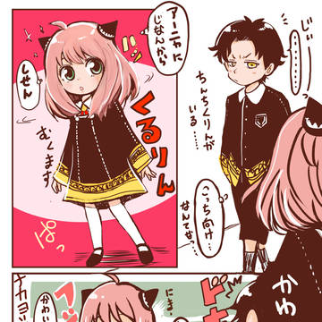 ダミアニャ