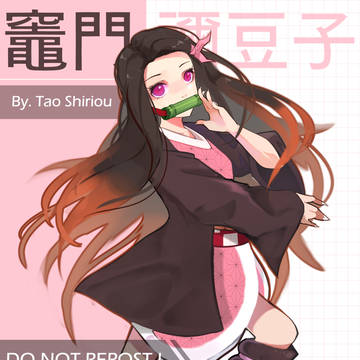 Nezuko Kamodo - 竈門 禰豆子 - Fanart