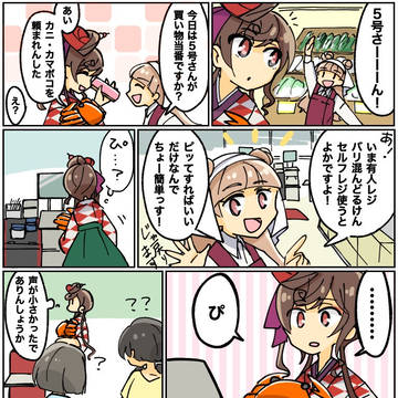 ぴ