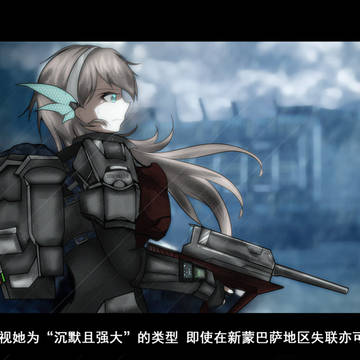 The Strong, Silent Ship :)