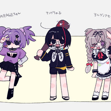 バーチャル私たち