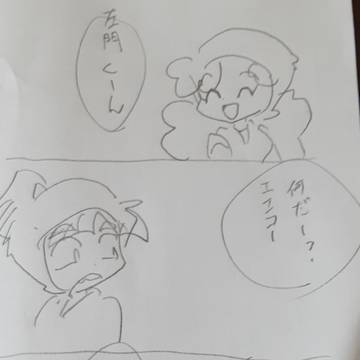よんでみただけ。